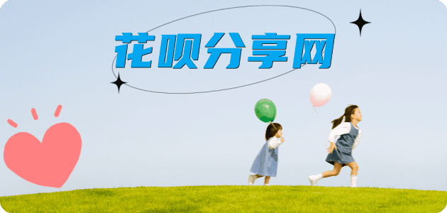 亳州信用卡白条24小时在线接单诚信商家_达人服务平台